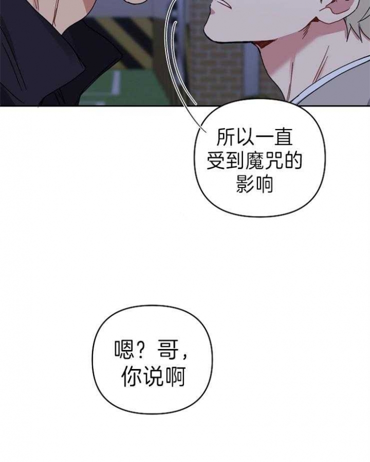 《kiss定律》漫画最新章节第63话免费下拉式在线观看章节第【3】张图片