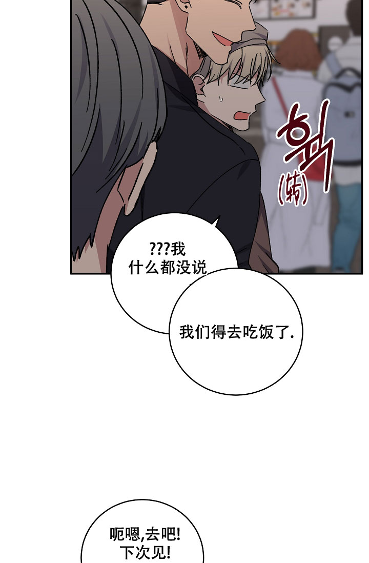 《kiss定律》漫画最新章节第108话免费下拉式在线观看章节第【13】张图片