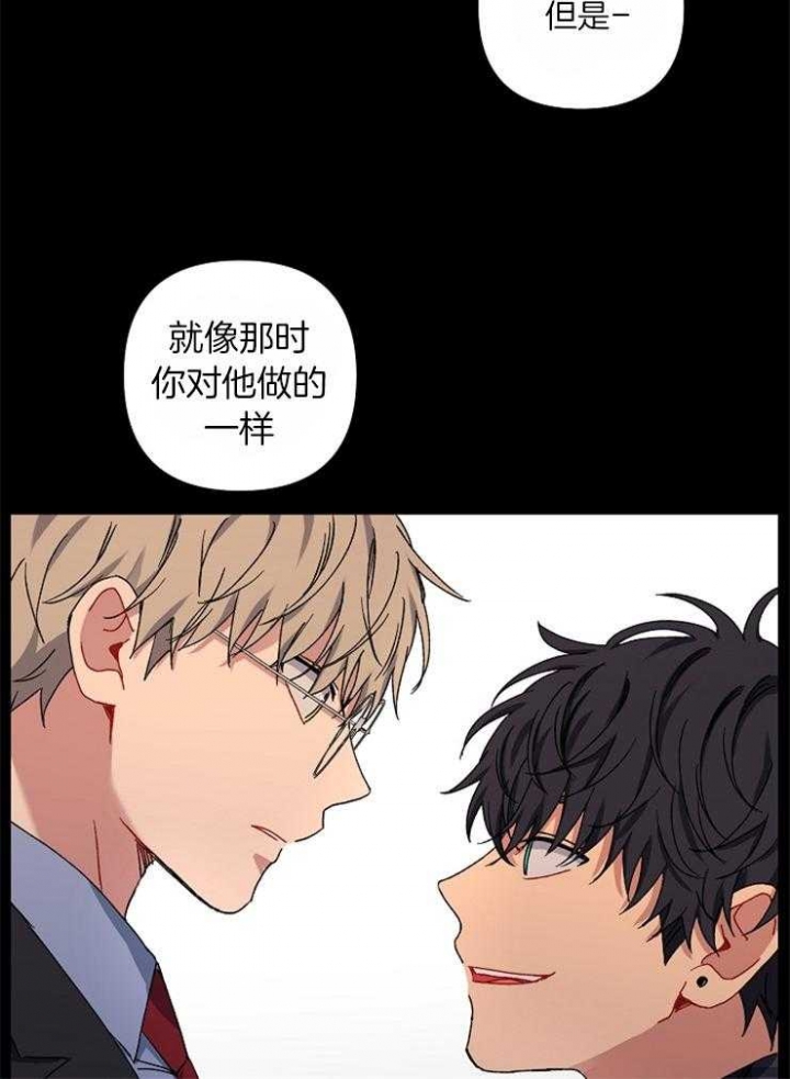 《kiss定律》漫画最新章节第47话免费下拉式在线观看章节第【20】张图片