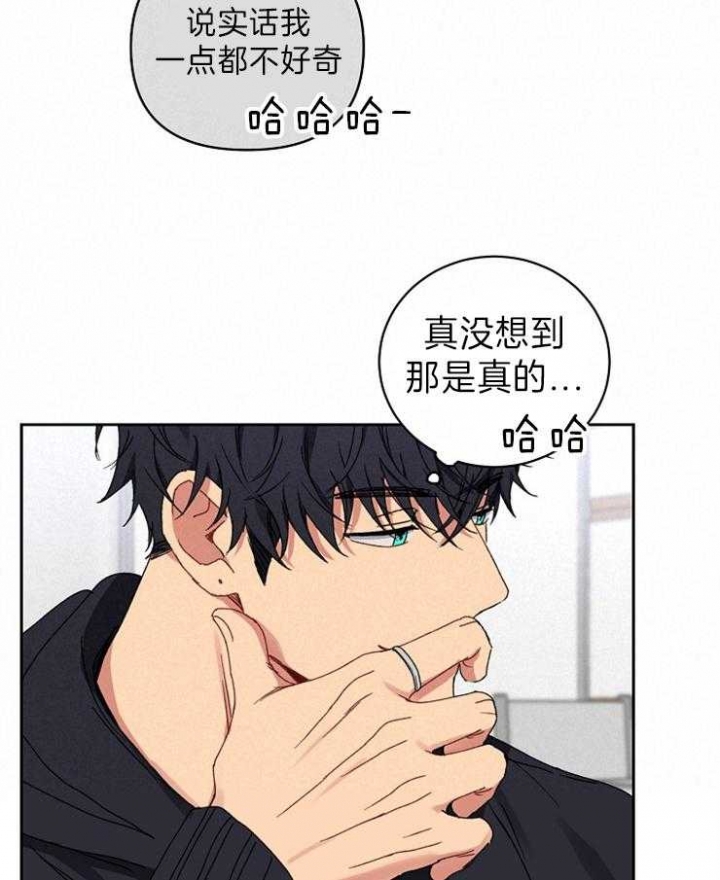 《kiss定律》漫画最新章节第57话免费下拉式在线观看章节第【25】张图片