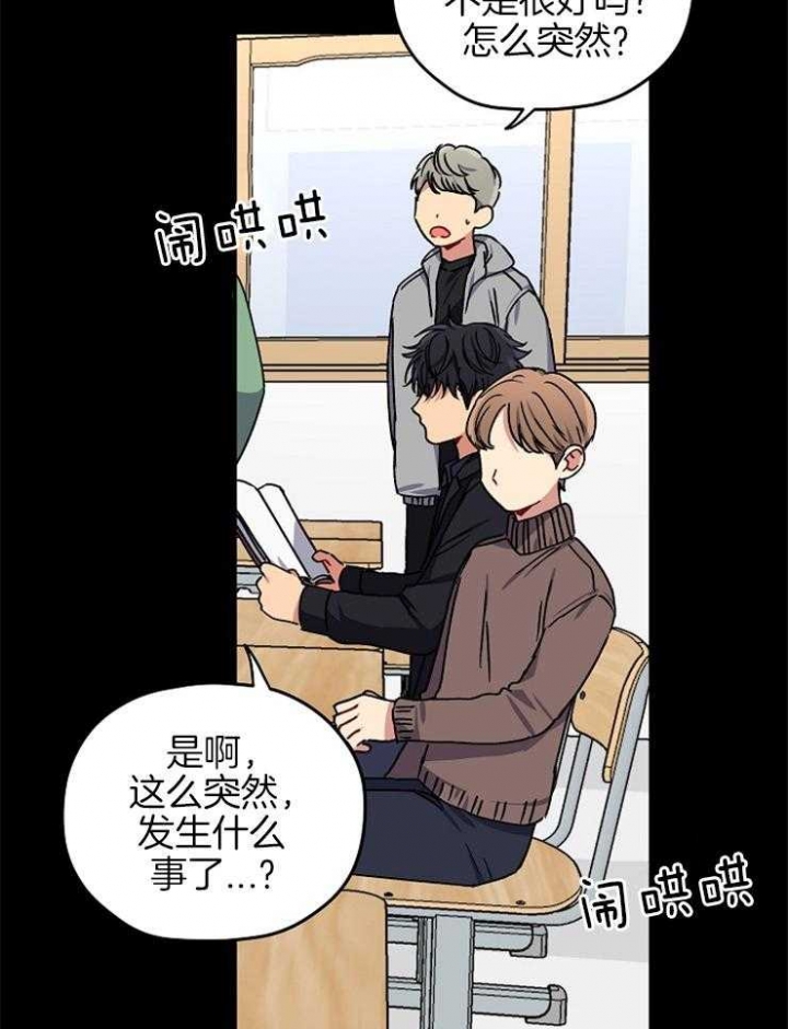 《kiss定律》漫画最新章节第84话免费下拉式在线观看章节第【5】张图片