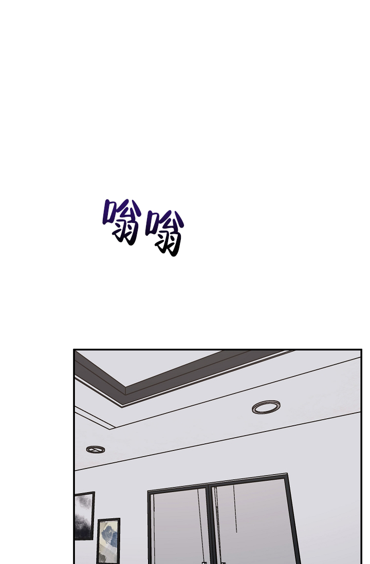 《kiss定律》漫画最新章节第106话免费下拉式在线观看章节第【10】张图片