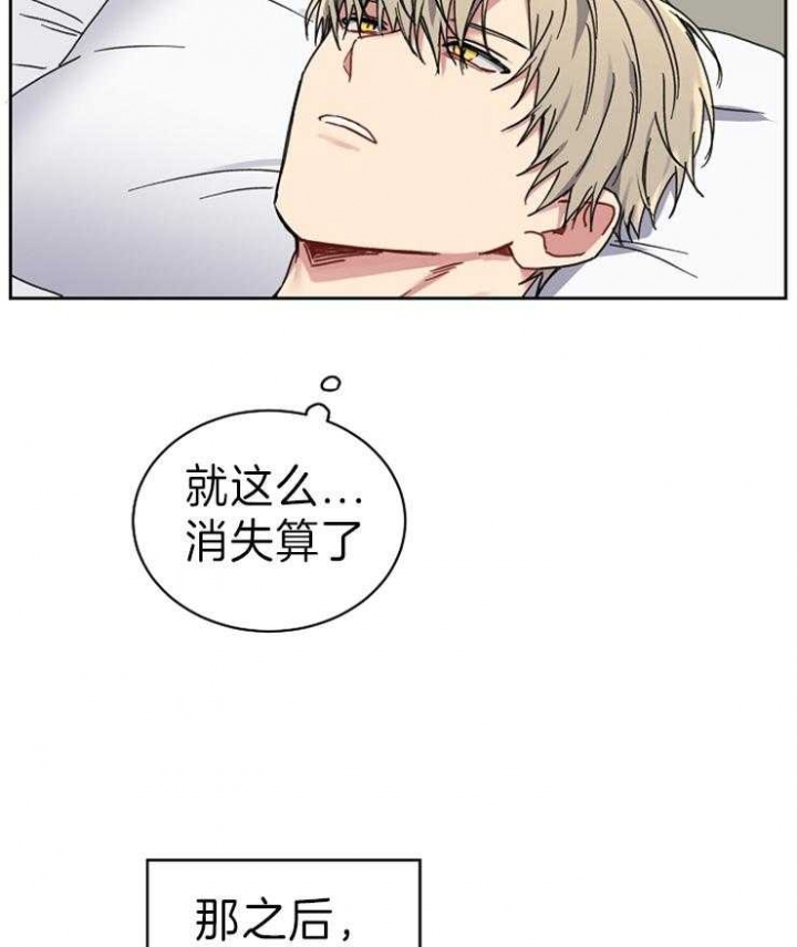 《kiss定律》漫画最新章节第63话免费下拉式在线观看章节第【27】张图片