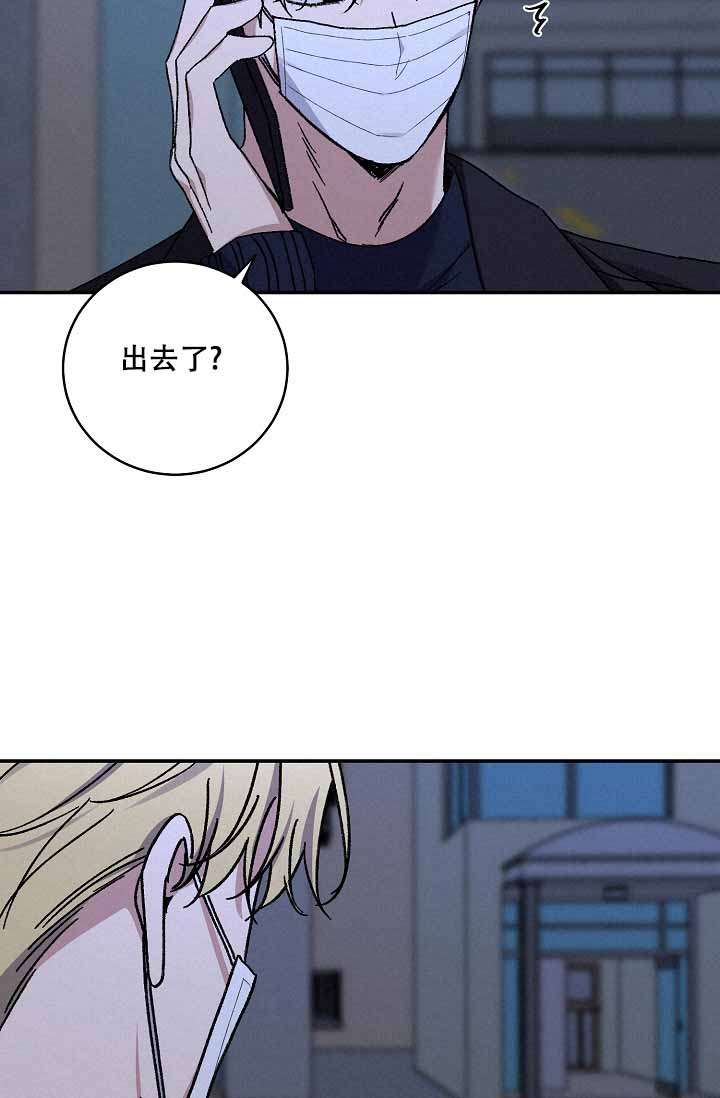 《kiss定律》漫画最新章节第111话免费下拉式在线观看章节第【19】张图片