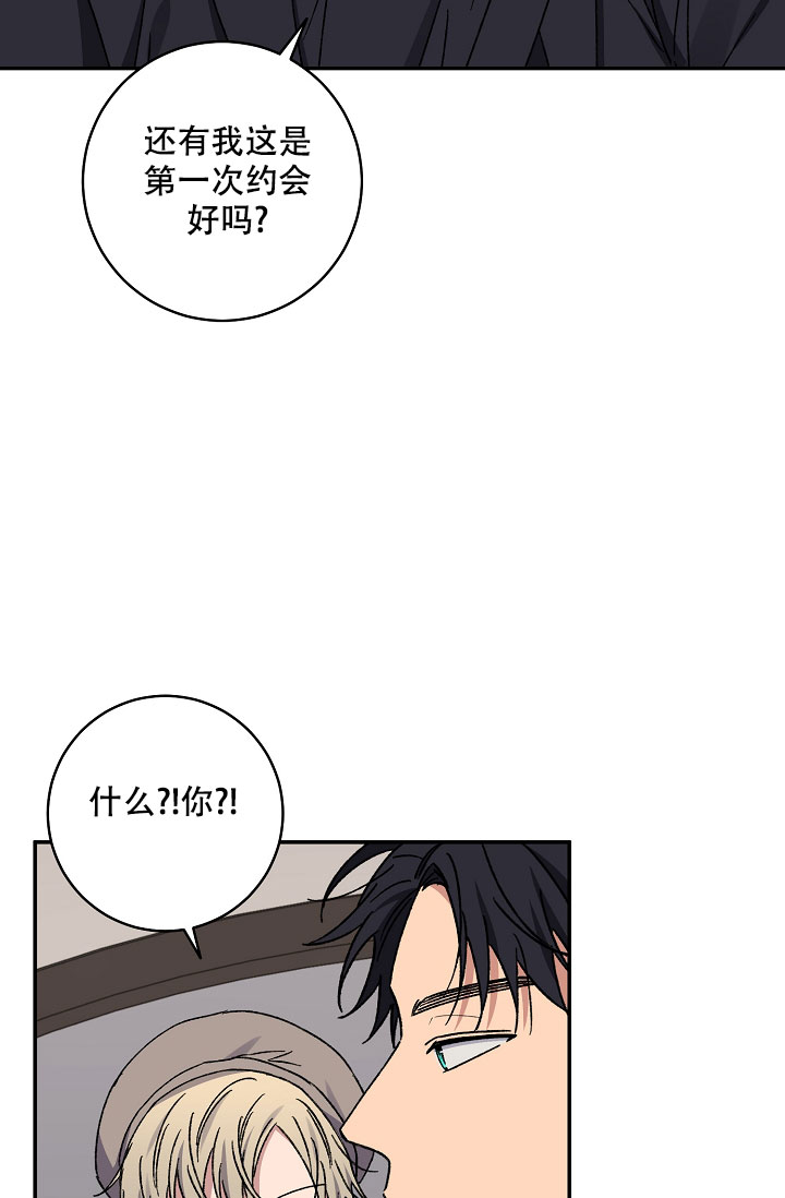 《kiss定律》漫画最新章节第107话免费下拉式在线观看章节第【62】张图片