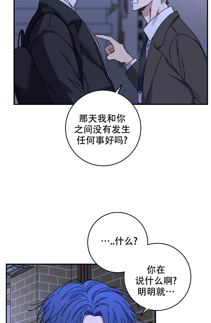 《kiss定律》漫画最新章节第96话免费下拉式在线观看章节第【24】张图片