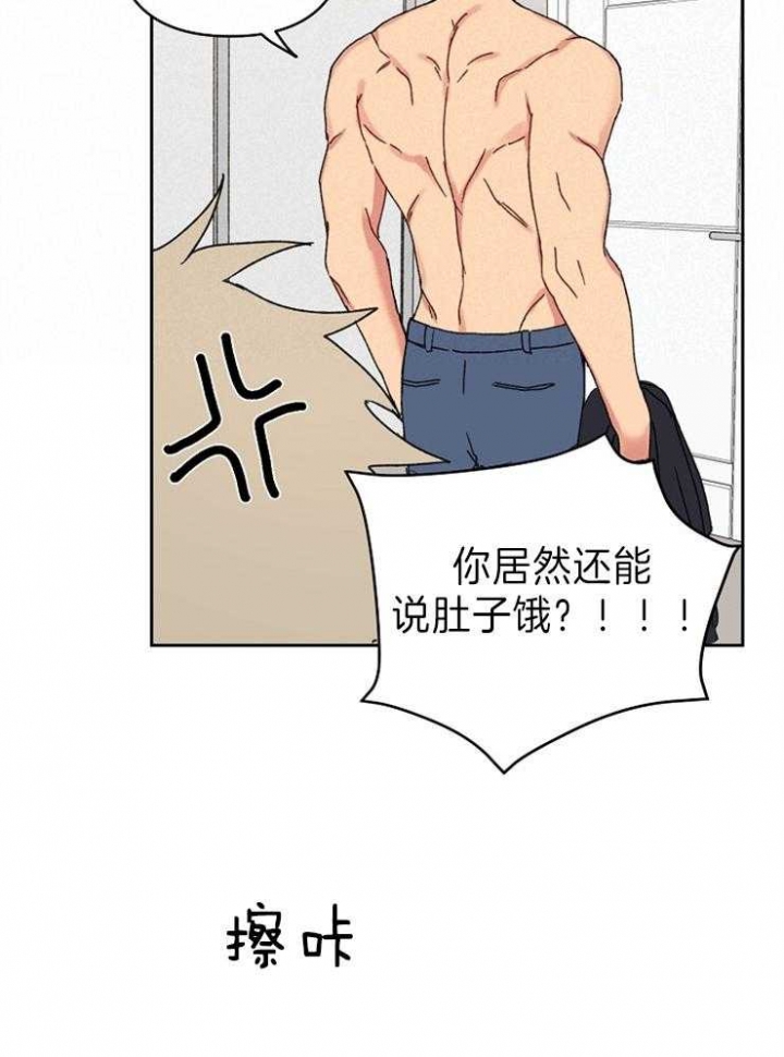 《kiss定律》漫画最新章节第56话免费下拉式在线观看章节第【26】张图片