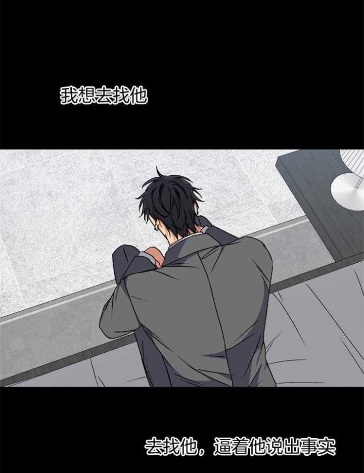 《kiss定律》漫画最新章节第89话免费下拉式在线观看章节第【13】张图片