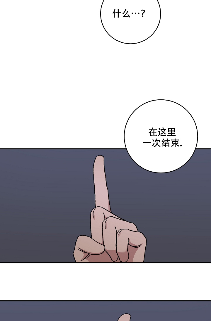 《kiss定律》漫画最新章节第103话免费下拉式在线观看章节第【62】张图片