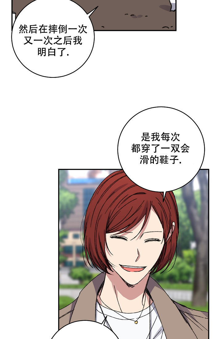 《kiss定律》漫画最新章节第95话免费下拉式在线观看章节第【59】张图片