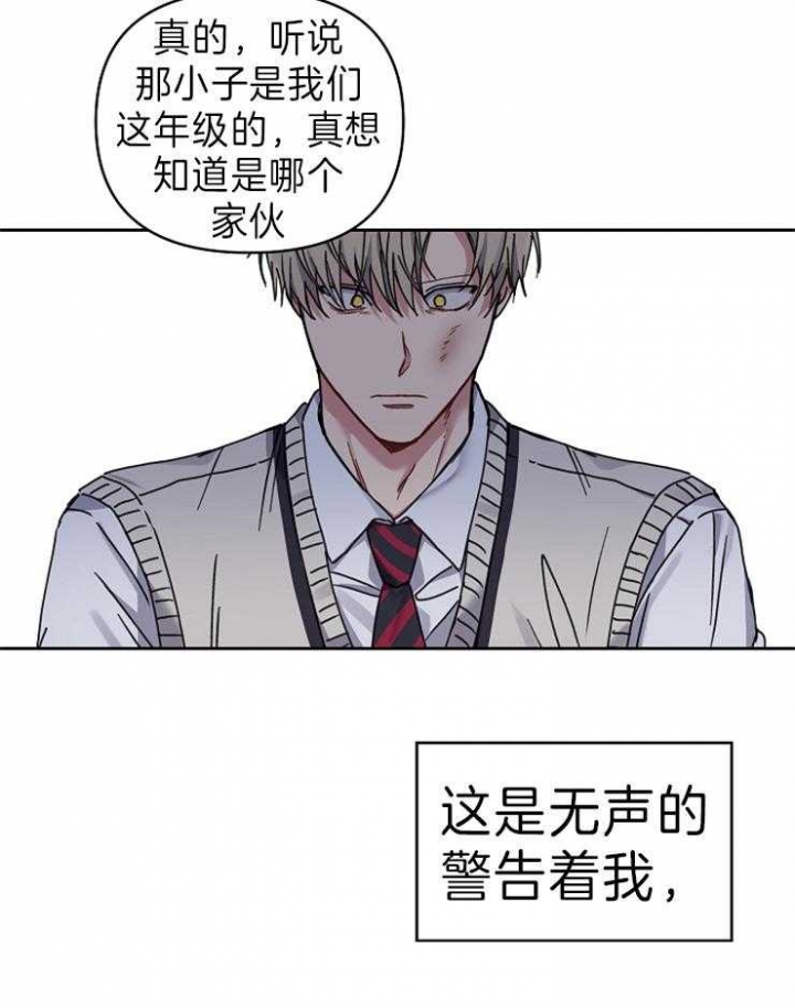 《kiss定律》漫画最新章节第63话免费下拉式在线观看章节第【24】张图片