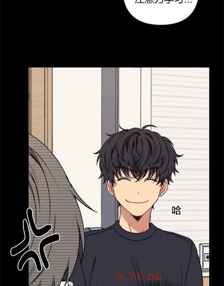 《kiss定律》漫画最新章节第46话免费下拉式在线观看章节第【19】张图片