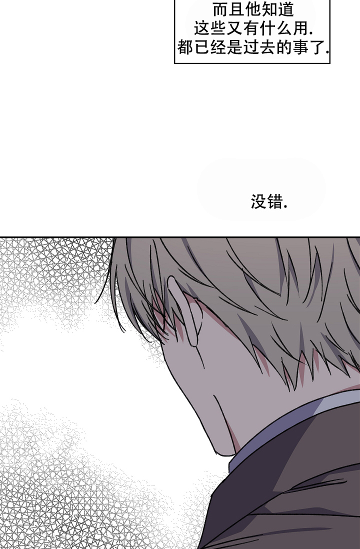 《kiss定律》漫画最新章节第94话免费下拉式在线观看章节第【29】张图片