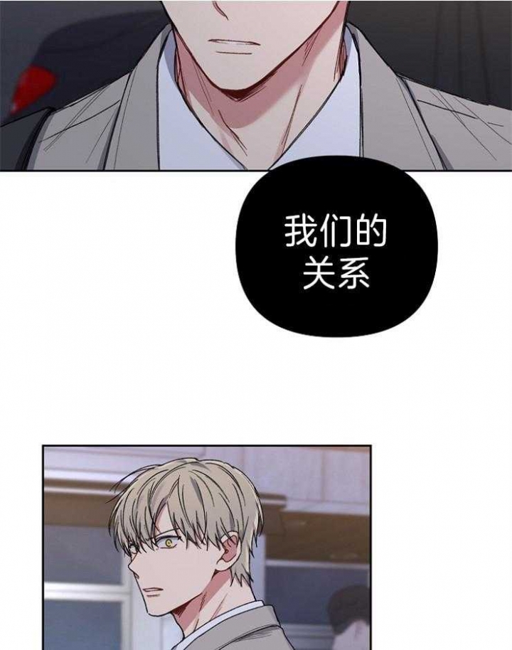 《kiss定律》漫画最新章节第61话免费下拉式在线观看章节第【21】张图片