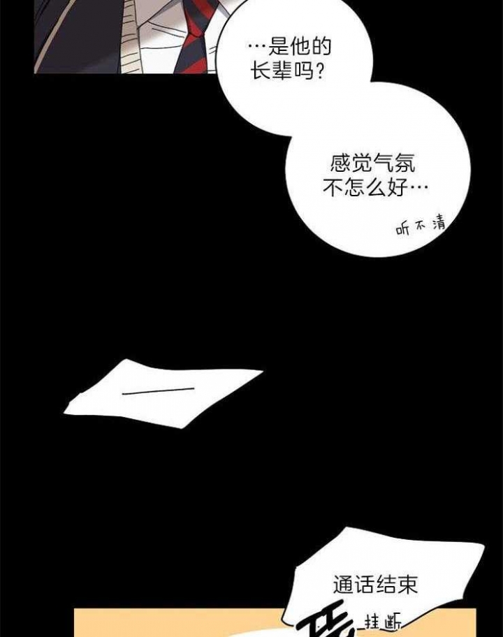 《kiss定律》漫画最新章节第54话免费下拉式在线观看章节第【12】张图片