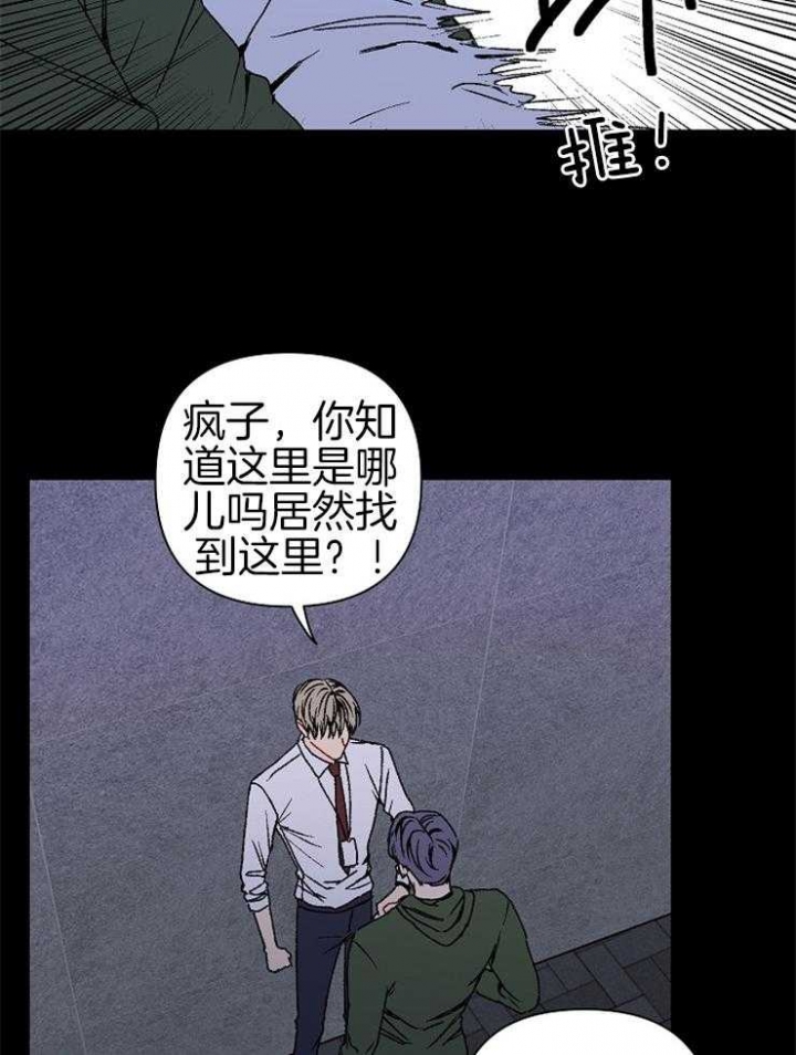 《kiss定律》漫画最新章节第28话免费下拉式在线观看章节第【6】张图片