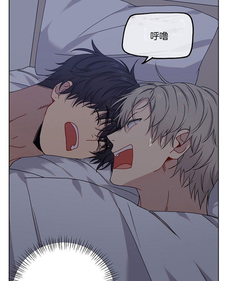 《kiss定律》漫画最新章节第11话免费下拉式在线观看章节第【21】张图片