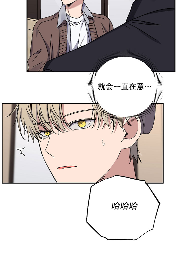 《kiss定律》漫画最新章节第108话免费下拉式在线观看章节第【23】张图片