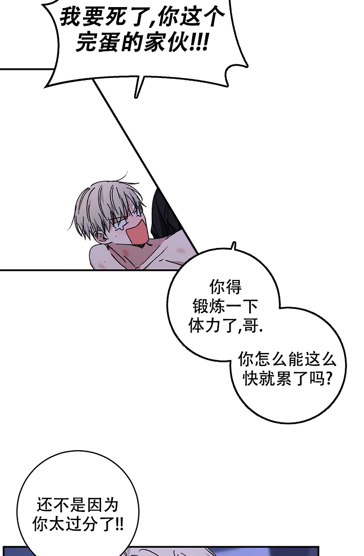 《kiss定律》漫画最新章节第98话免费下拉式在线观看章节第【56】张图片