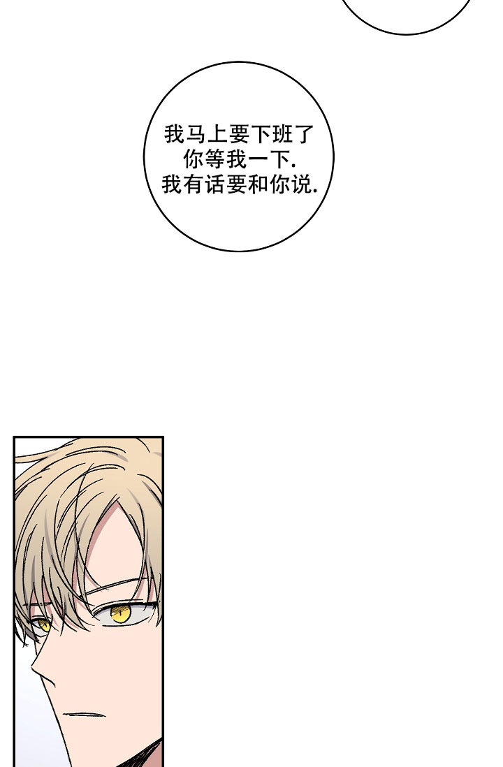 《kiss定律》漫画最新章节第107话免费下拉式在线观看章节第【2】张图片