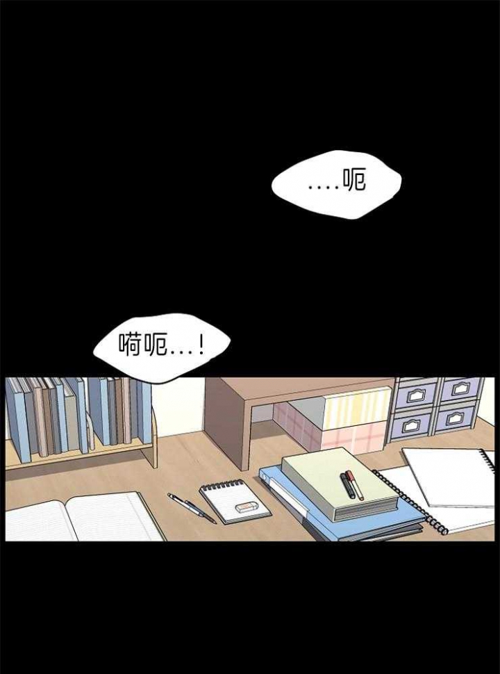 《kiss定律》漫画最新章节第50话免费下拉式在线观看章节第【1】张图片