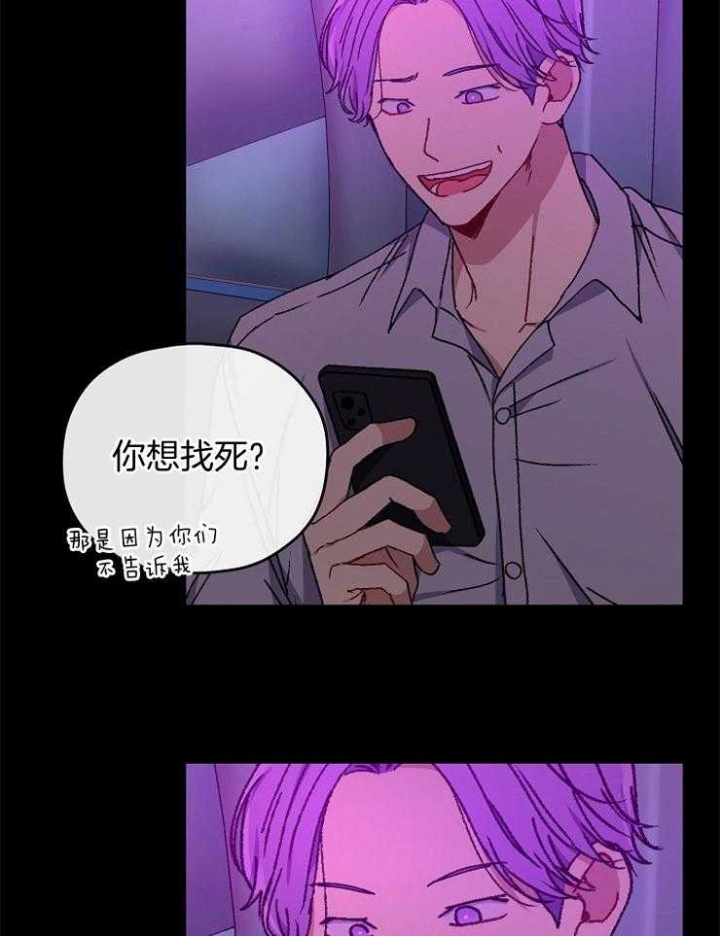 《kiss定律》漫画最新章节第90话免费下拉式在线观看章节第【9】张图片