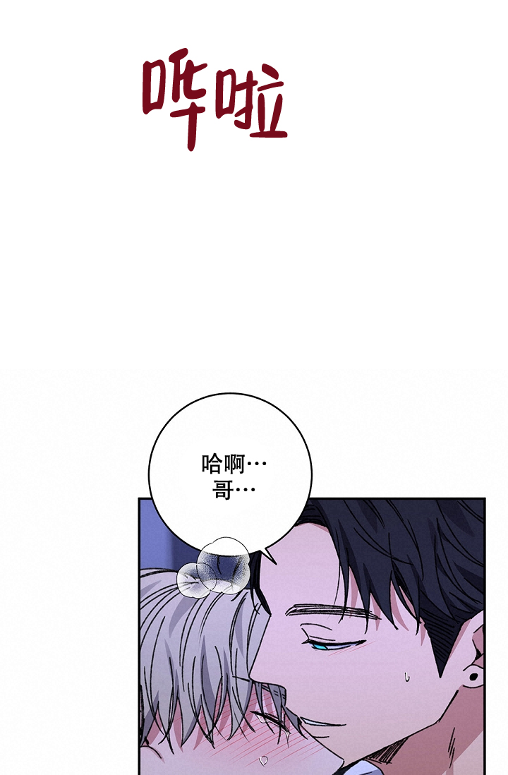 《kiss定律》漫画最新章节第98话免费下拉式在线观看章节第【41】张图片