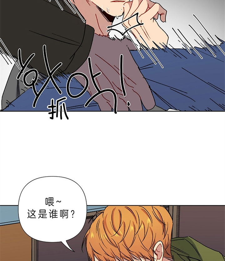 《kiss定律》漫画最新章节第14话免费下拉式在线观看章节第【14】张图片