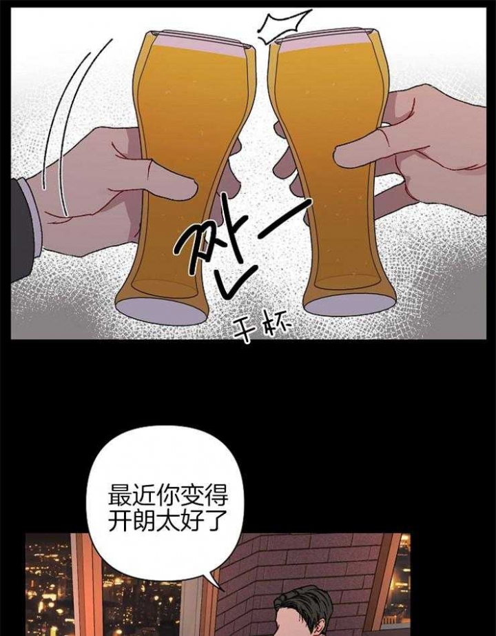 《kiss定律》漫画最新章节第30话免费下拉式在线观看章节第【12】张图片