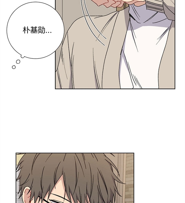 《kiss定律》漫画最新章节第21话免费下拉式在线观看章节第【19】张图片