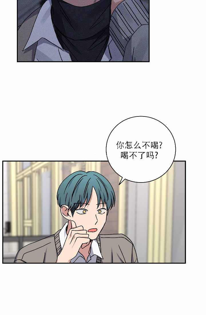 《kiss定律》漫画最新章节第110话免费下拉式在线观看章节第【4】张图片