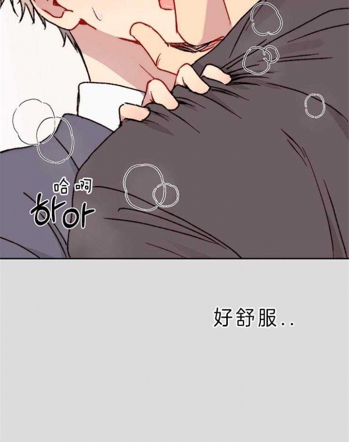 《kiss定律》漫画最新章节第37话免费下拉式在线观看章节第【5】张图片