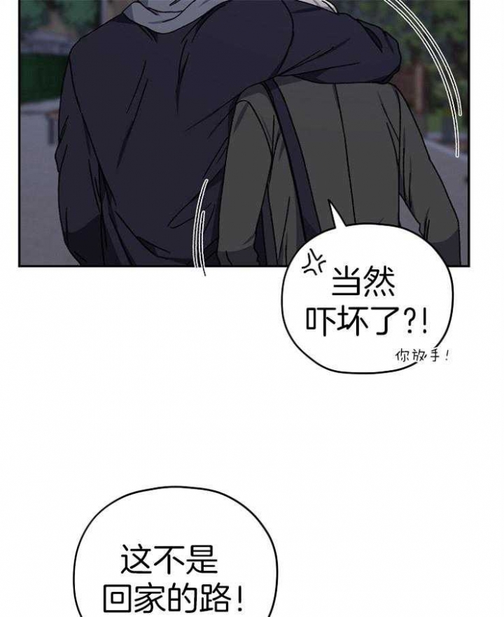 《kiss定律》漫画最新章节第75话免费下拉式在线观看章节第【18】张图片