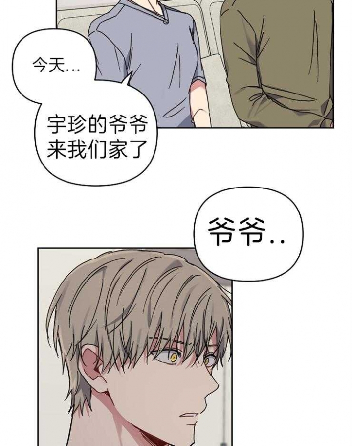 《kiss定律》漫画最新章节第63话免费下拉式在线观看章节第【18】张图片