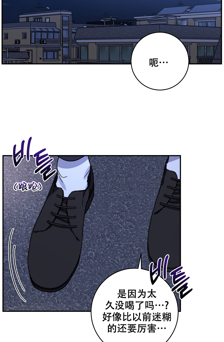 《kiss定律》漫画最新章节第96话免费下拉式在线观看章节第【9】张图片