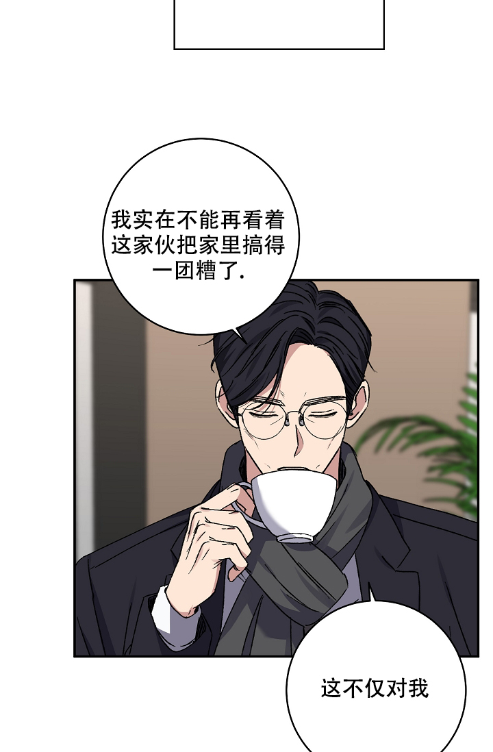 《kiss定律》漫画最新章节第101话免费下拉式在线观看章节第【18】张图片