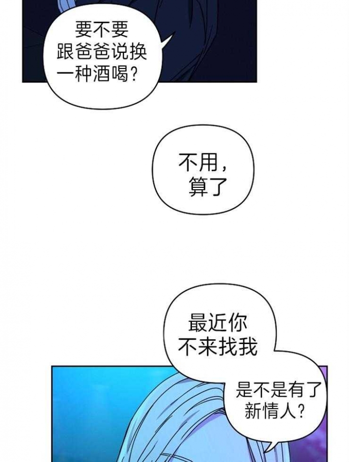 《kiss定律》漫画最新章节第64话免费下拉式在线观看章节第【32】张图片