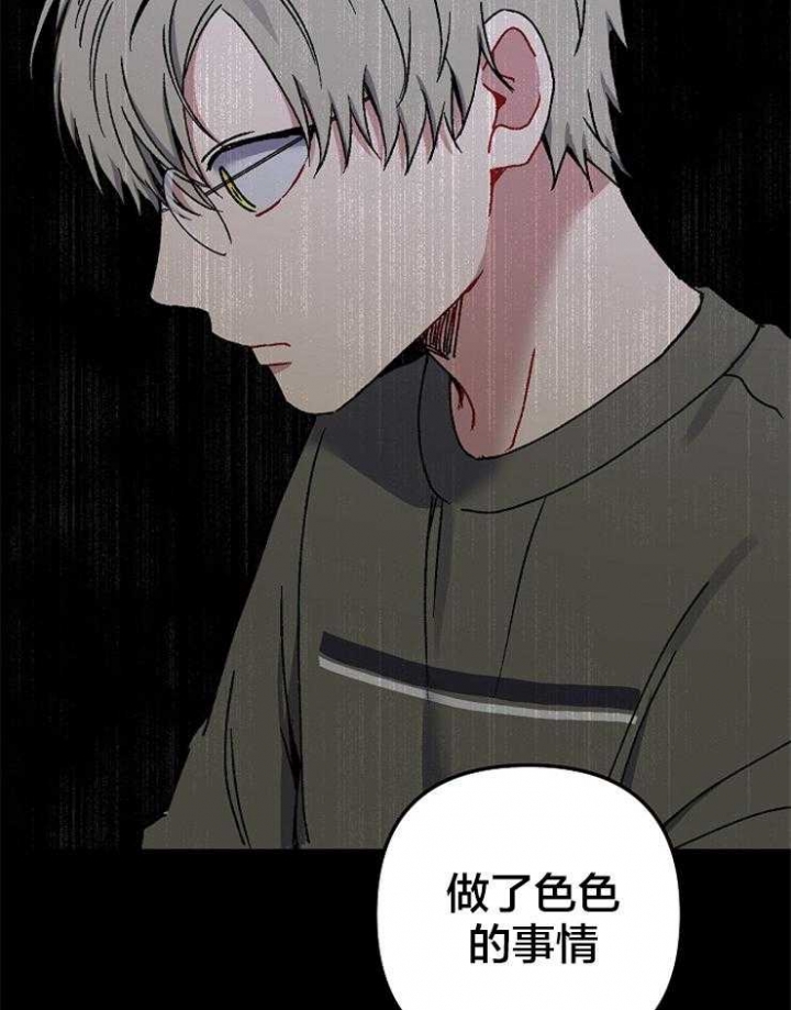 《kiss定律》漫画最新章节第46话免费下拉式在线观看章节第【22】张图片