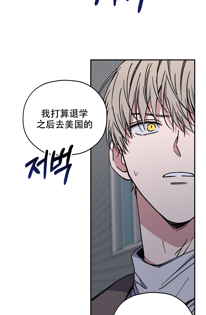 《kiss定律》漫画最新章节第94话免费下拉式在线观看章节第【49】张图片