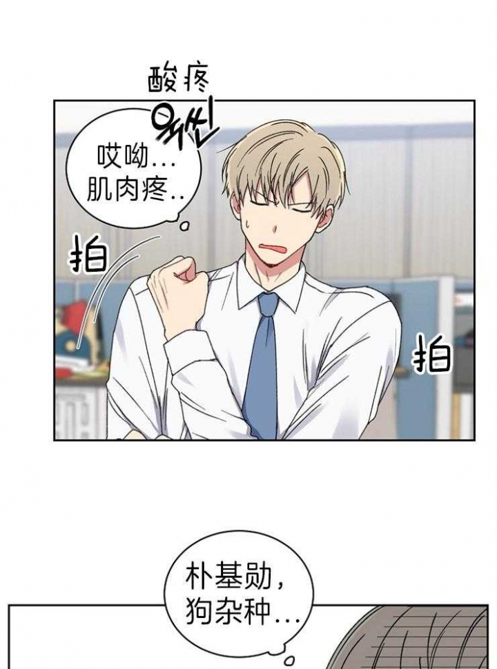 《kiss定律》漫画最新章节第61话免费下拉式在线观看章节第【10】张图片