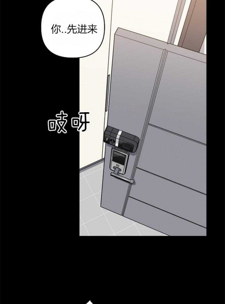 《kiss定律》漫画最新章节第47话免费下拉式在线观看章节第【9】张图片