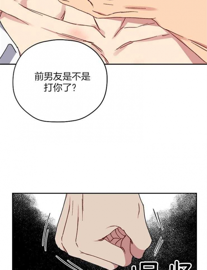 《kiss定律》漫画最新章节第78话免费下拉式在线观看章节第【7】张图片