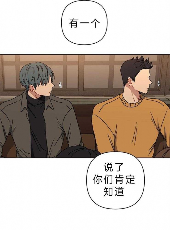 《kiss定律》漫画最新章节第36话免费下拉式在线观看章节第【10】张图片