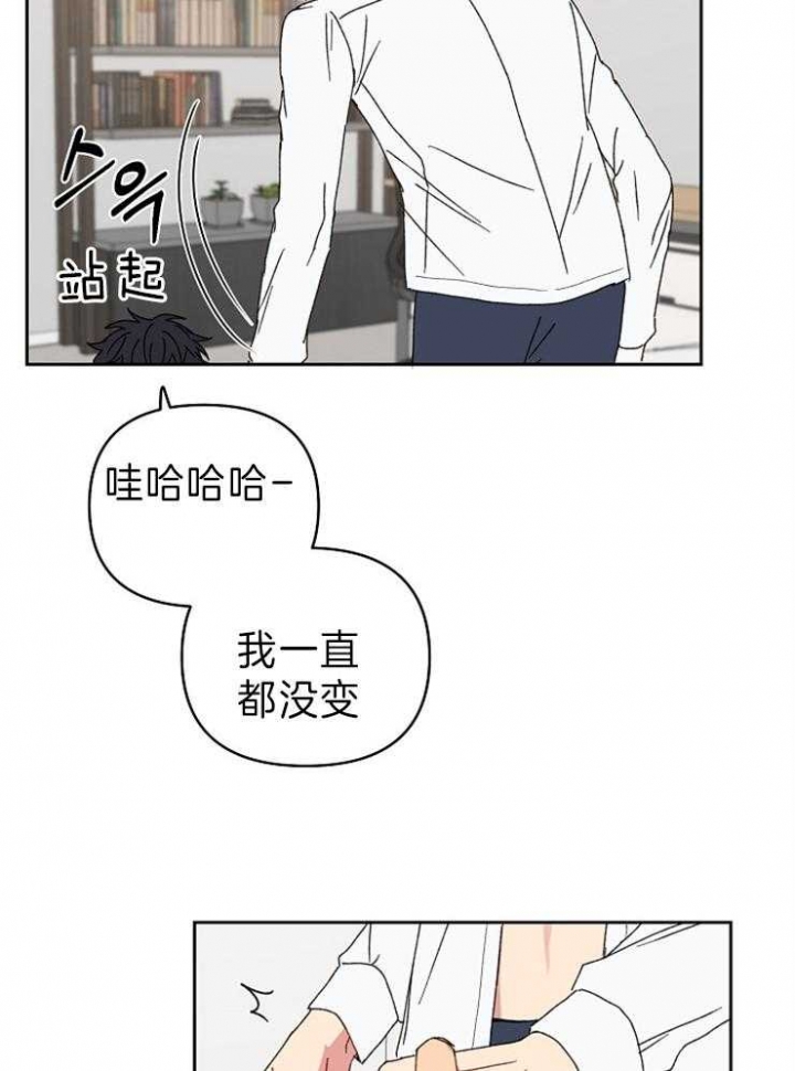 《kiss定律》漫画最新章节第55话免费下拉式在线观看章节第【8】张图片