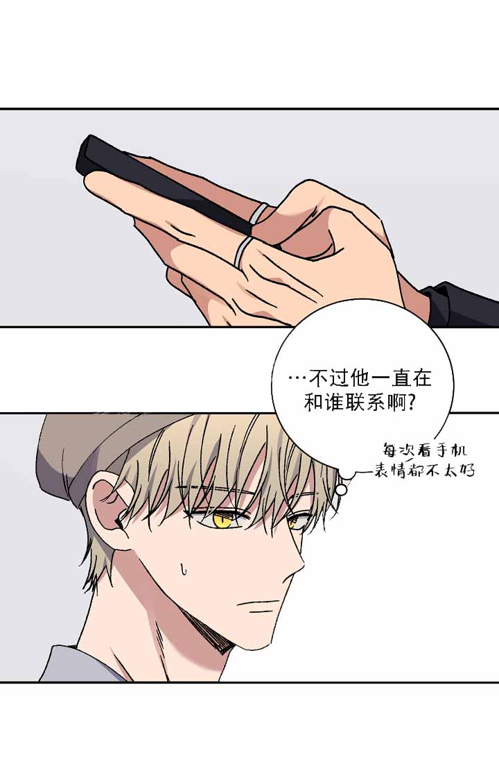 《kiss定律》漫画最新章节第108话免费下拉式在线观看章节第【57】张图片