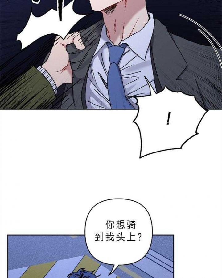 《kiss定律》漫画最新章节第34话免费下拉式在线观看章节第【30】张图片