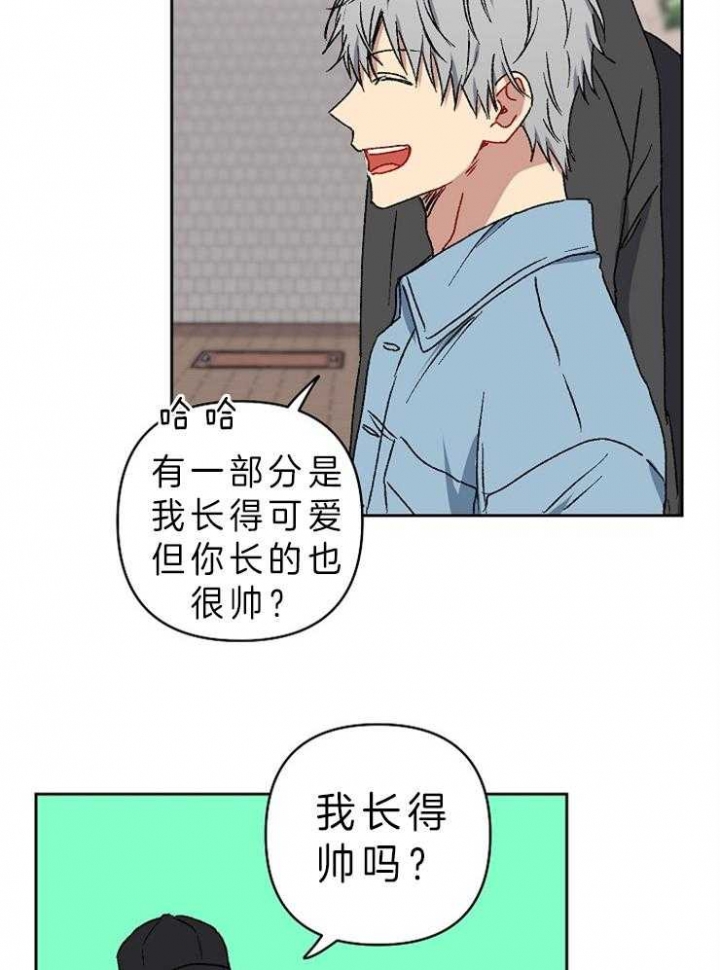 《kiss定律》漫画最新章节第35话免费下拉式在线观看章节第【10】张图片