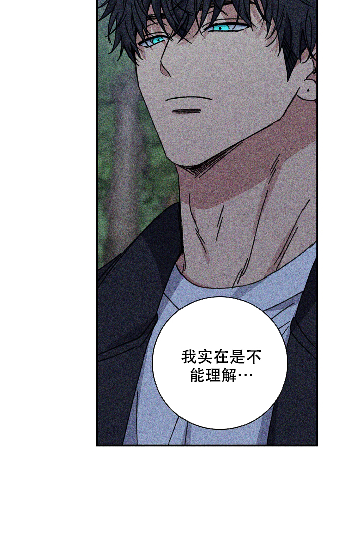 《kiss定律》漫画最新章节第95话免费下拉式在线观看章节第【22】张图片