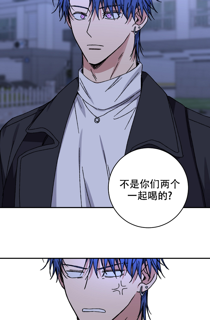 《kiss定律》漫画最新章节第97话免费下拉式在线观看章节第【6】张图片