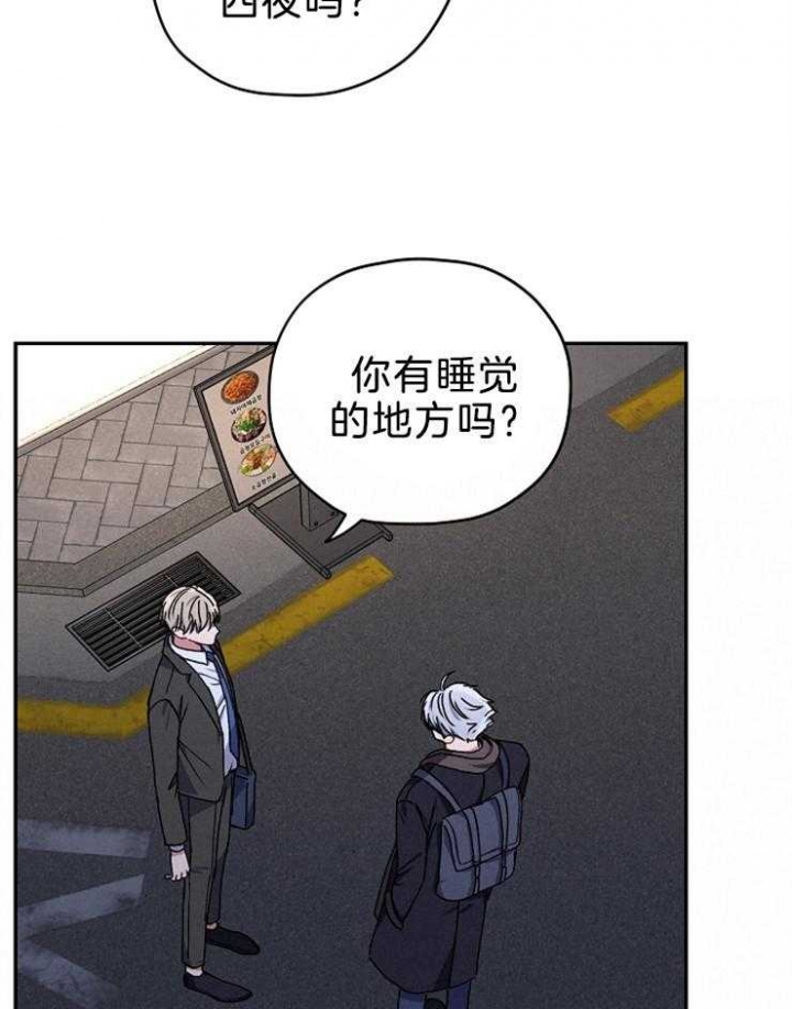 《kiss定律》漫画最新章节第72话免费下拉式在线观看章节第【18】张图片